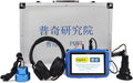 Underground Water Leak Detector Tracer Gas Detector Water Pipe Leakage Detection with Touchscreen Headphone Carrying Case 8m Depth - L9000