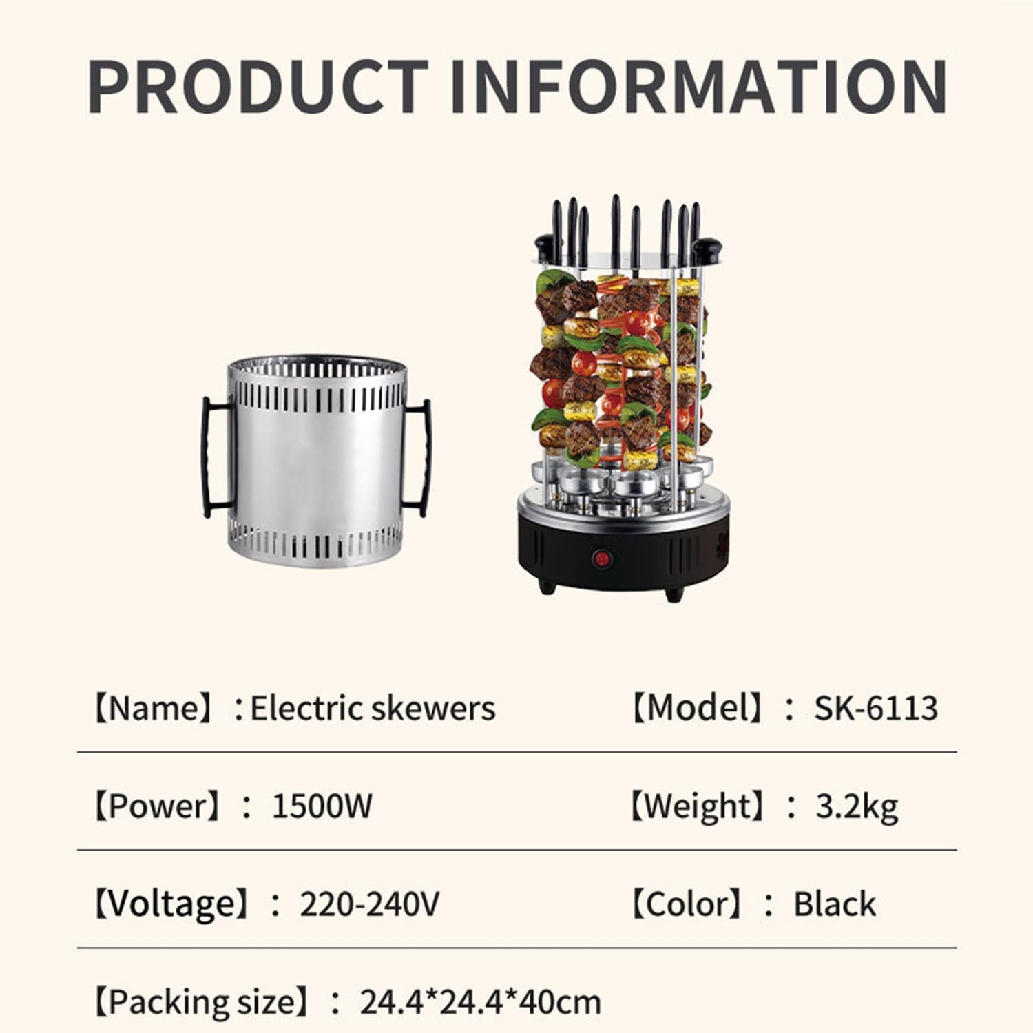 1500W Electric Rotating Vertical Rotisserie Grill,360 Fully Automatic Barbecue Shawarma Machine,w/Oil-Receiving Cup,8 Grilling Forks